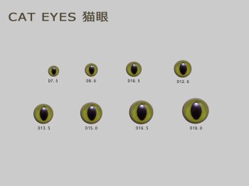 Crystal Eyes クリスタルアイ