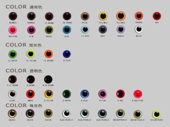Crystal Eyes クリスタルアイ